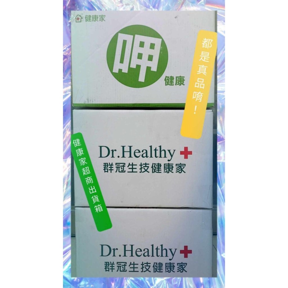 大組分售 健康家 印加果油膠囊 600粒罐裝 效期至20270801或更新-細節圖4
