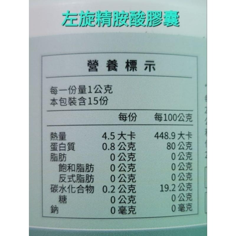 組合分售 健康家 活力黑馬卡  黑馬卡 馬卡 20粒盒裝-細節圖5