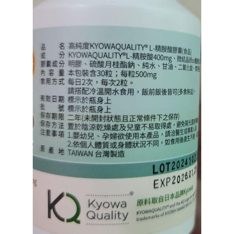 組合分售 健康家 活力黑馬卡  黑馬卡 馬卡 20粒盒裝-細節圖6