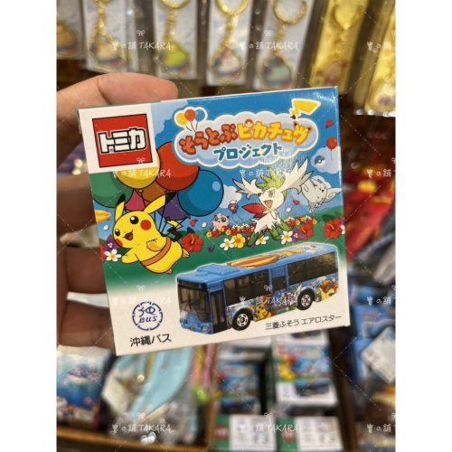 寶の舖 現貨 寶可夢巴士 沖繩限定 Tomica Pokémon 神奇寶貝 琉球 皮卡丘 彩繪巴士 多美 皮卡丘觀光巴士