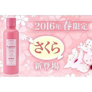 [寶の舖TAKARA] 蜂膠漱口水 Propolinse 無酒精 蜂膠 漱口水 600ML 櫻花蜂膠 柚子蜂膠 蜂膠潔白-細節圖3