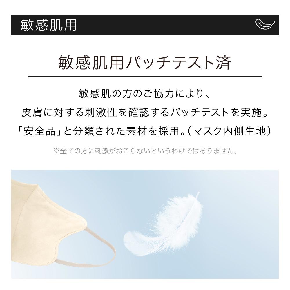 [寶の舖TAKARA] 口罩 Mascode 日本 大人氣 撞色 3D立體 小顏 接觸冷感 抗UV 防曬 2023最新-細節圖9