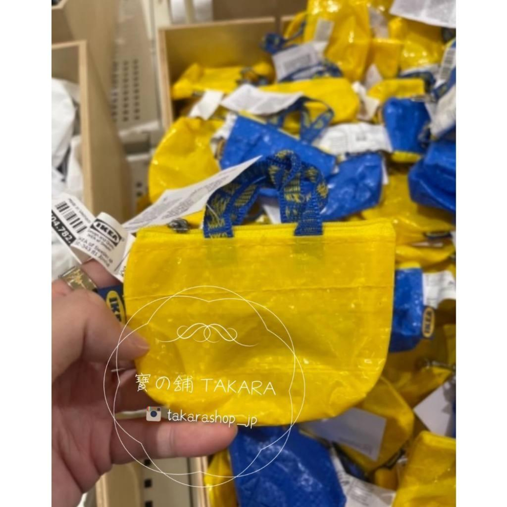 [寶の舖TAKARA] 迷你零錢包 IKEA 日本限定 零錢包 鑰匙圈包 宜家家居 迷你收納袋 吊飾包 四色 可掛後背包-細節圖2