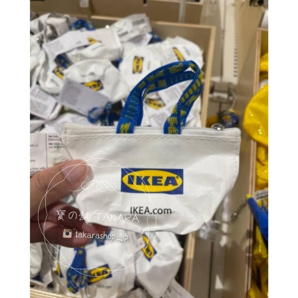 [寶の舖TAKARA] 迷你零錢包 IKEA 日本限定 零錢包 鑰匙圈包 宜家家居 迷你收納袋 吊飾包 四色 可掛後背包-細節圖3