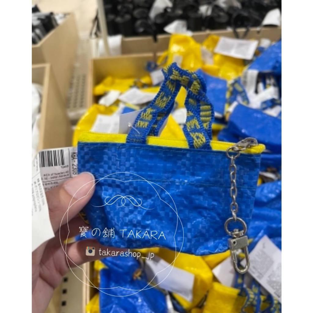 [寶の舖TAKARA] 迷你零錢包 IKEA 日本限定 零錢包 鑰匙圈包 宜家家居 迷你收納袋 吊飾包 四色 可掛後背包-細節圖4