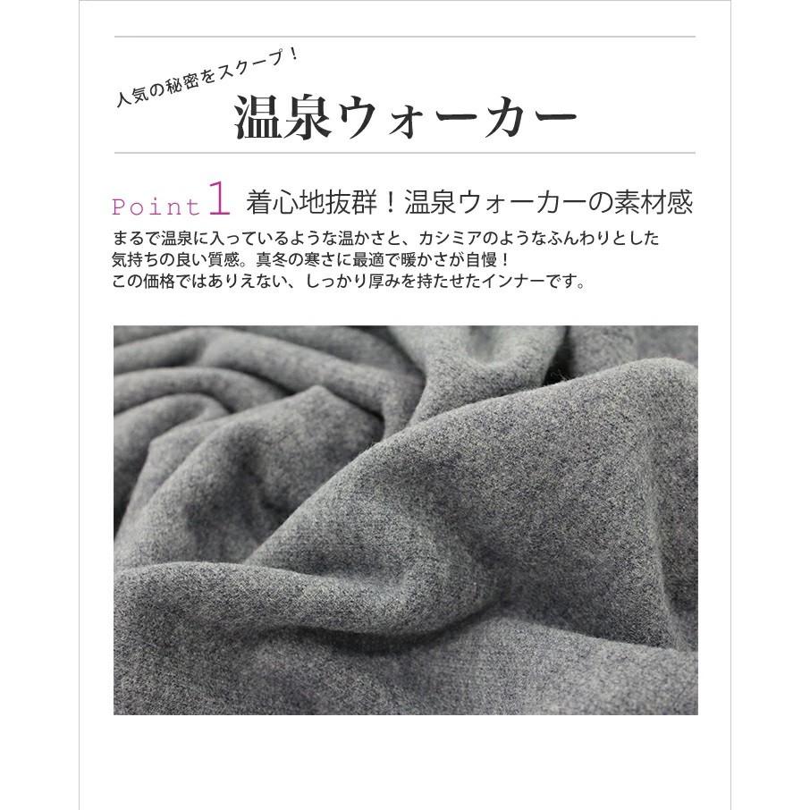 [寶の舖TAKARA] 衛生衣 日製 寒流首選 保暖衣 防寒保暖 Healthya 肌極 保暖 發熱衣 8分袖 發熱褲-細節圖3