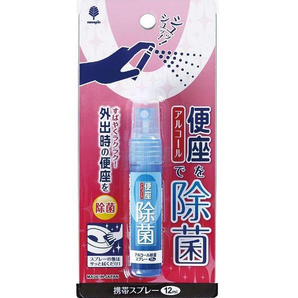 [寶の舖TAKARA] 廁所除菌噴霧 攜帶式 便座除菌噴霧 12ML Kiyou Jochugiku 日製 馬桶除菌噴霧-細節圖2