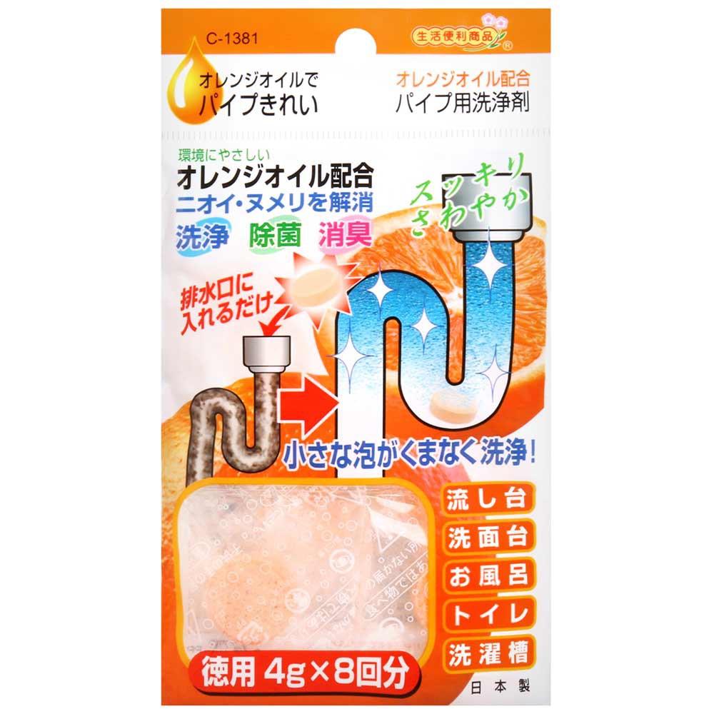 [寶の舖TAKARA] 排水管清潔錠 日本製 不動化學 玫瑰 橘子 流理台消臭錠 排水管清潔錠 發泡錠 清潔 除菌 消臭-細節圖2