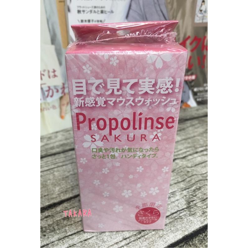 [寶の舖TAKARA] 漱口水隨身包 日本 propolinse 無酒精 漱口水 隨身包 蜂膠 預防牙周病 6入-細節圖3