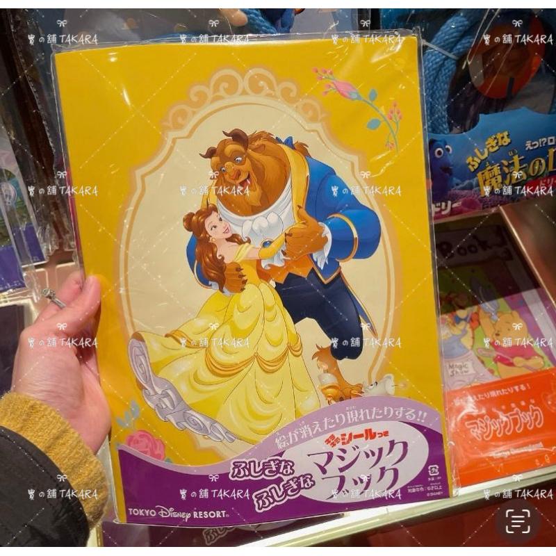 [寶の舖TAKARA] 超神奇魔法書 DISNEY 迪士尼樂園 冰雪奇緣 迪士尼公主 玩具總動員 魔法書 內附使用說明書-細節圖3