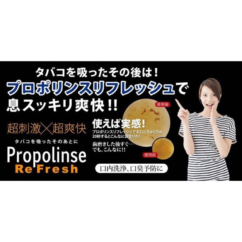 [寶の舖TAKARA] 蜂膠漱口水 Propolinse 無酒精 蜂膠 漱口水 600ML 櫻花蜂膠 柚子蜂膠 蜂膠潔白-細節圖7