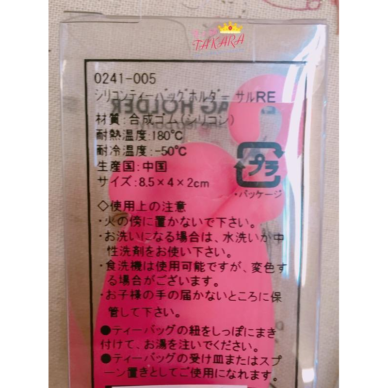 大象造型茶包湯匙墊 chickle sally TEA BAG HOLDER 茶包墊 杯夾 茶包掛-細節圖3