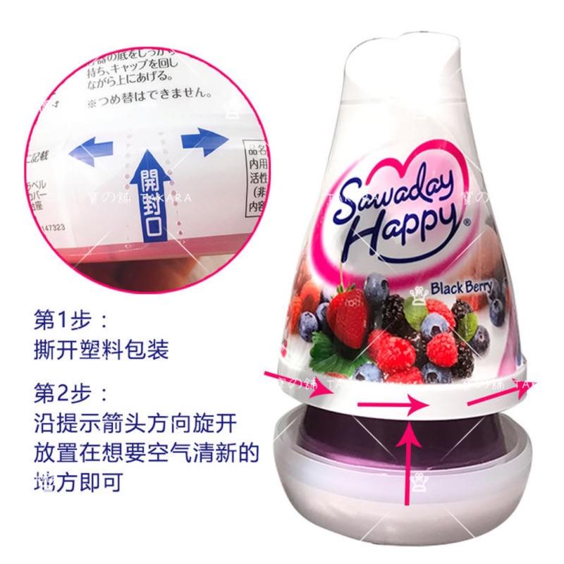 室內除臭除菌芳香劑 小林製藥 sawaday 除臭劑 芳香劑 室內除臭 固體芳香劑 150g-細節圖4