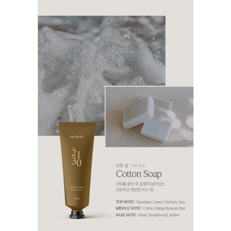 Merhent 香氛護手霜禮盒 4入組 Perfume de Hand Cream 保濕不黏手 送禮推薦 交換禮物 持久-細節圖8