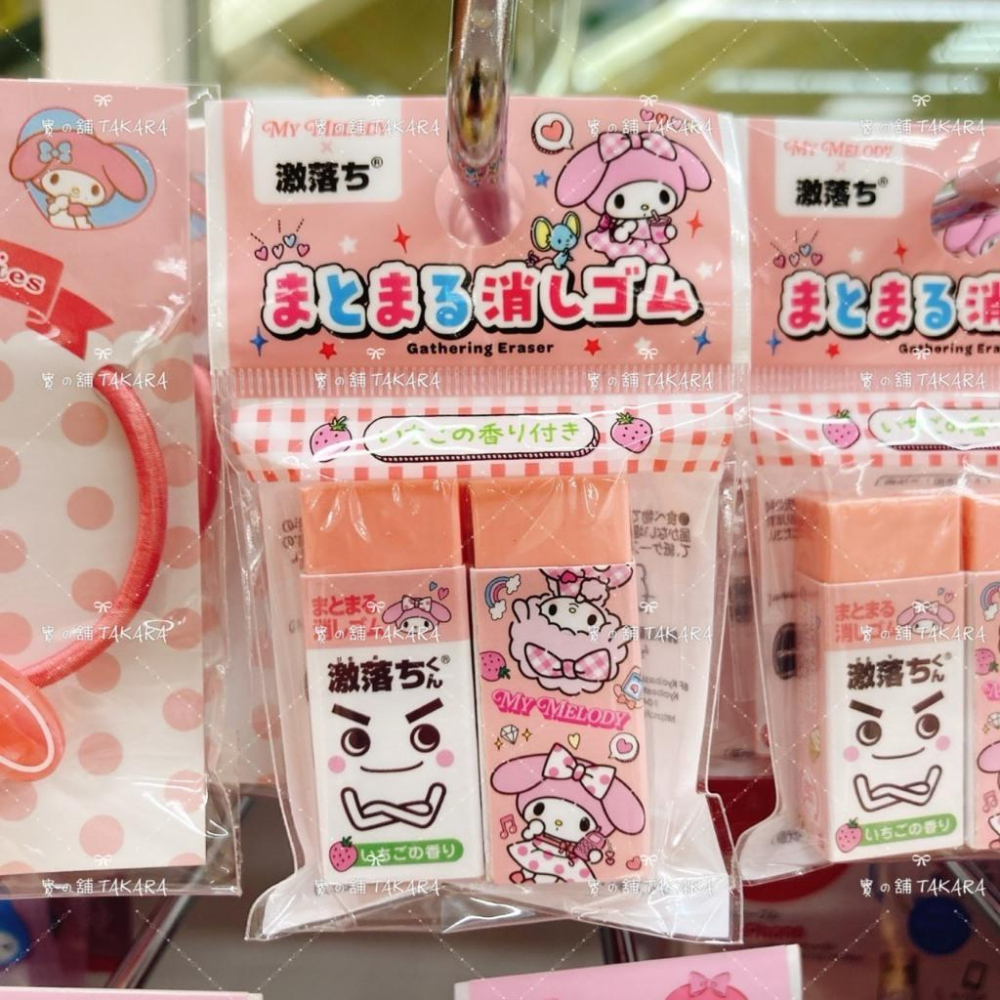 激落君集屑橡皮擦 橡皮擦 激落君 三麗鷗 日本限定 香味橡皮擦 兩入一組 學生必備 文具 集屑型 學生必備 考試用...-細節圖2