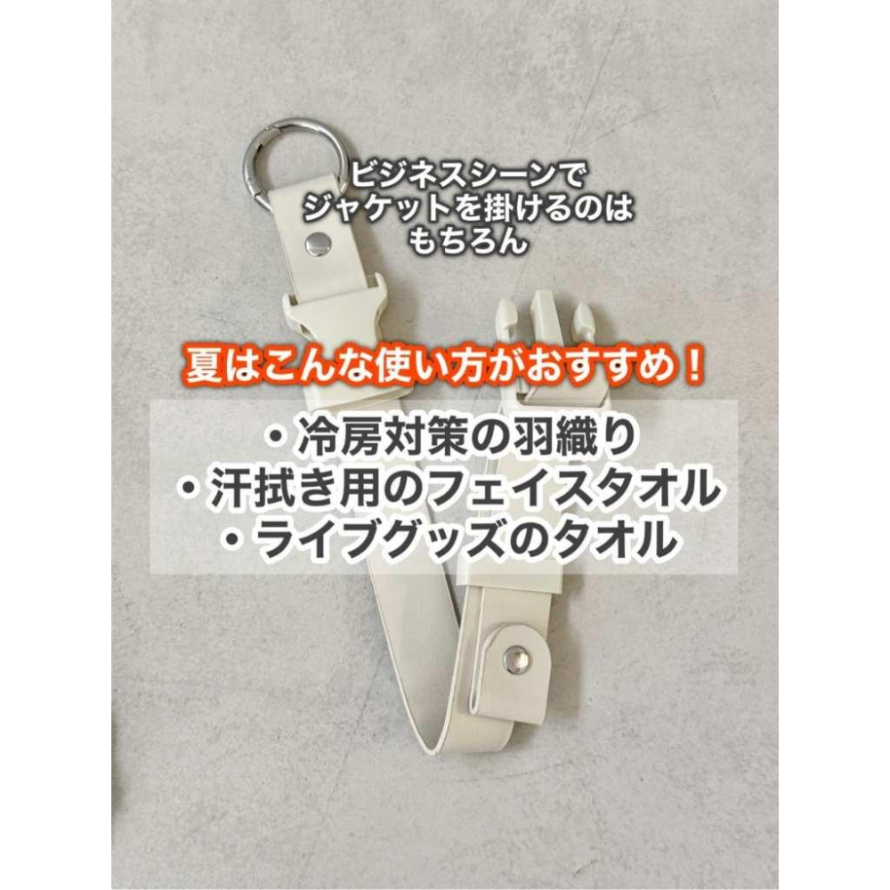 萬用扣 包包萬用扣 可調節掛扣 日本 3COINS 外套掛扣 外套夾扣 登山扣 收納外套 扣環 大容量 防水 耐用...-細節圖3