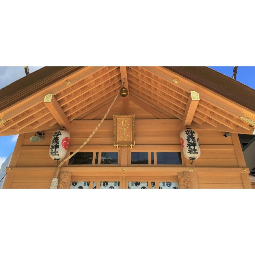 妙義神社 勝運聖地 靜謐守 黎明守 導守 福錢 豐榮守 貓貓神社 貓奴必去 貓咪玻璃御守 祈福平安 開運必備...-細節圖4