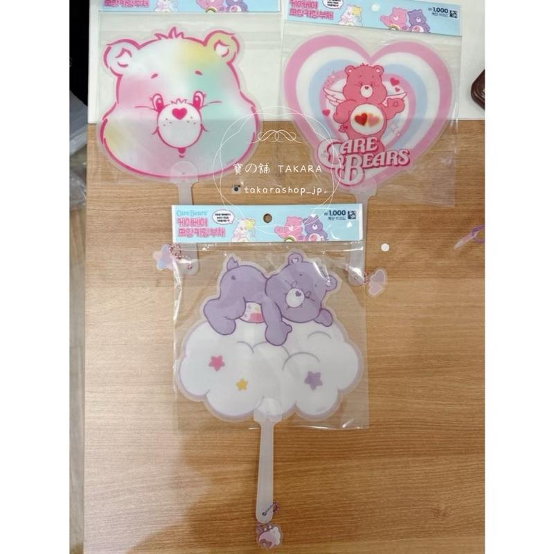 扇子 手拿扇 彩虹熊 愛心熊 造型 夏天 現貨 韓國 大創 Care Bears 便攜隨身 小扇-細節圖2