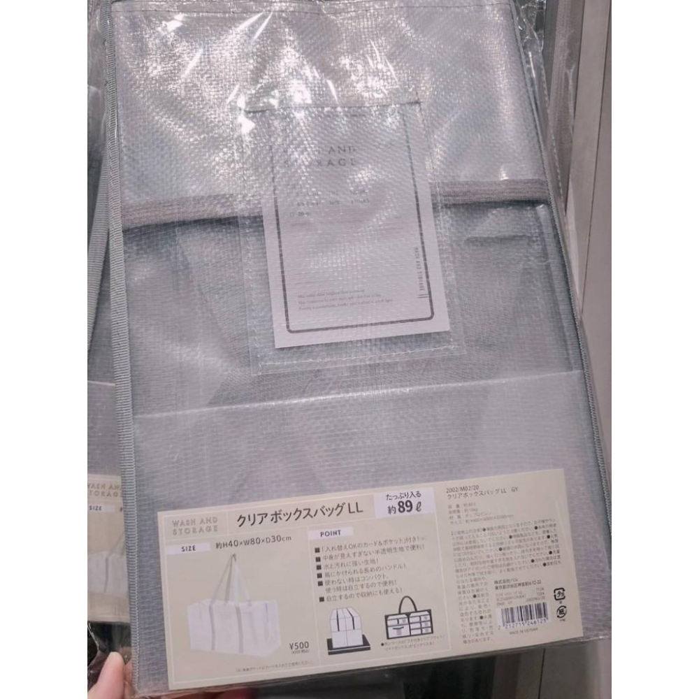 打包袋 收納袋 3COINS 66L 89L 透明收納袋 防水收納袋 防水收納袋 超大收納袋 大容量 防水 耐用 ...-細節圖2