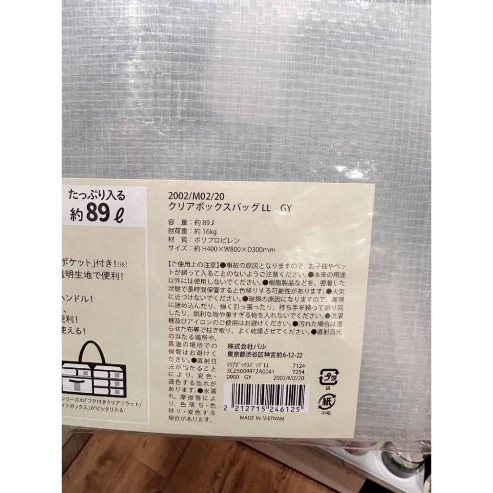 打包袋 收納袋 3COINS 66L 89L 透明收納袋 防水收納袋 防水收納袋 超大收納袋 大容量 防水 耐用 ...-細節圖3