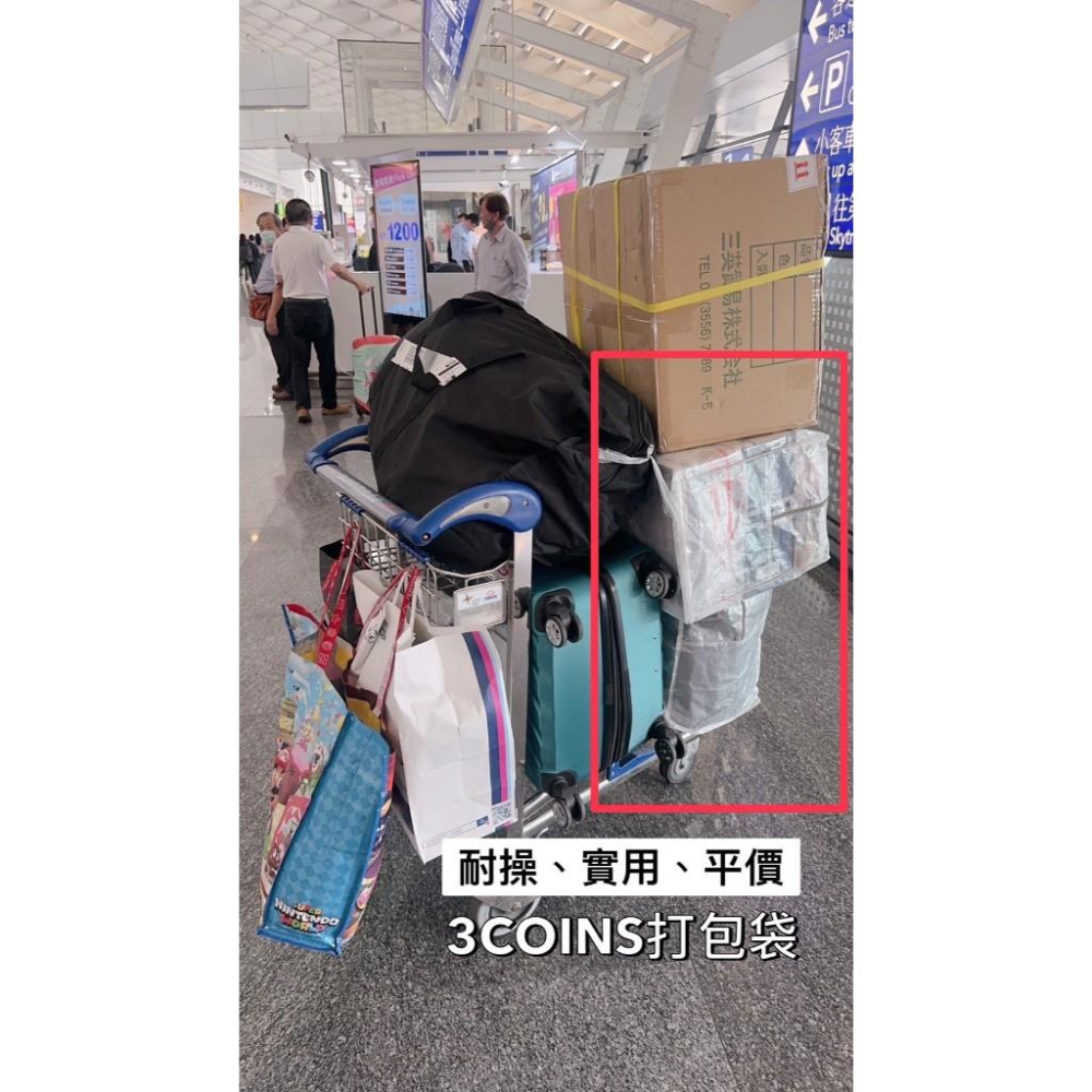 打包袋 收納袋 3COINS 66L 89L 透明收納袋 防水收納袋 防水收納袋 超大收納袋 大容量 防水 耐用 ...-細節圖4