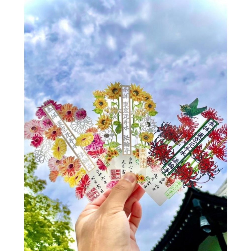 法輪寺 東京花手水 蛇年松竹 朱印帳 御朱印 萬年山 季節限定御朱印 櫻花 紫藤 金木犀 波斯-細節圖8