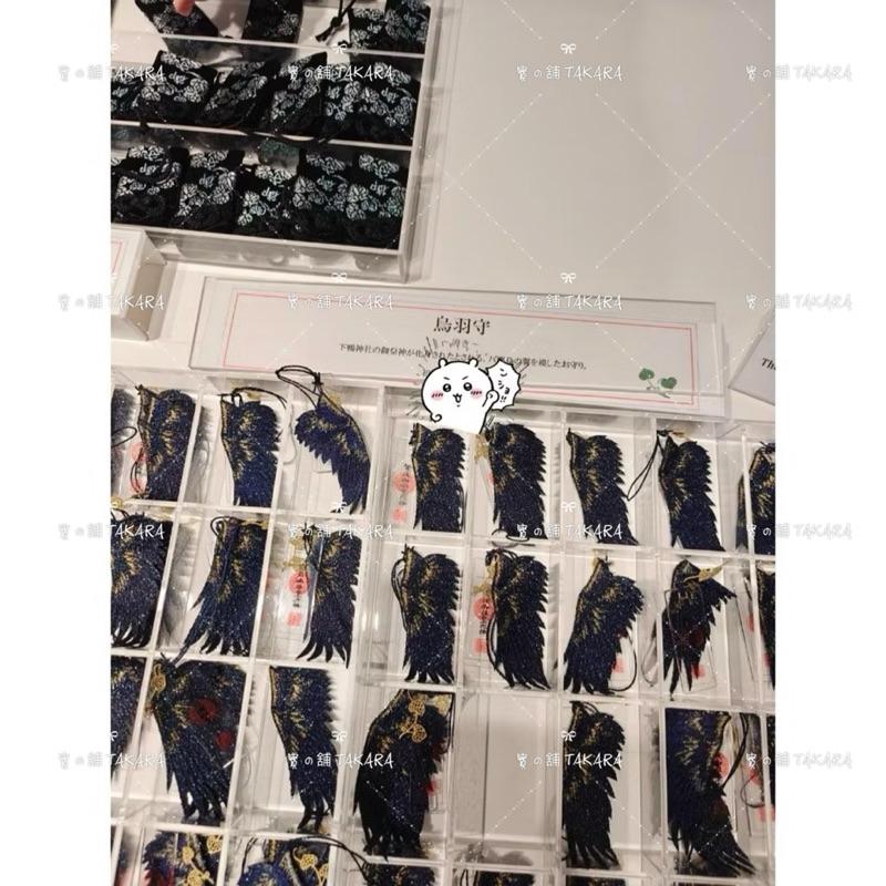 下鴨神社 櫻花 刺繡御守 楓葉 雪花 蛇眼 梅花 黑羽毛 葵 鴨之音御守 賀茂御祖神社 京都 祈福平安 開運必備 ...-細節圖4