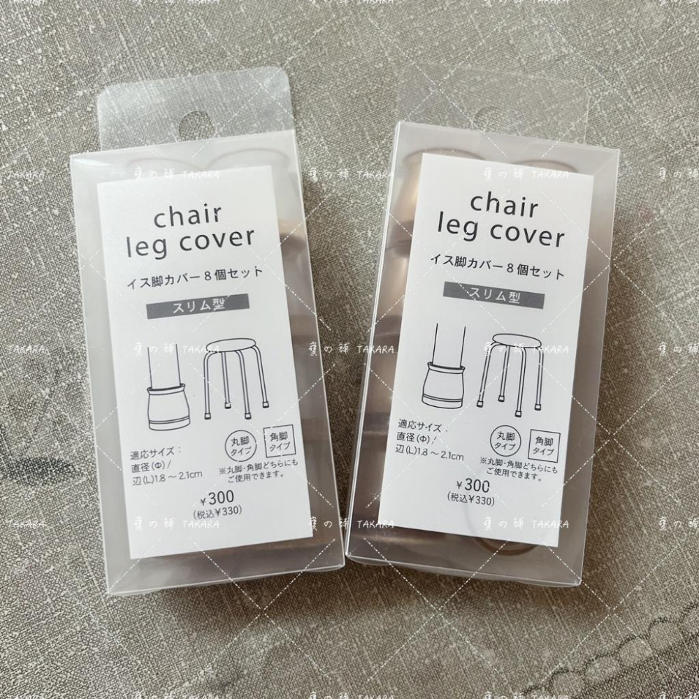 椅腳套 3COINS 8入組 圓椅腳套 方椅腳套 靜音椅腳套 防刮椅腳套 防滑椅腳套 降噪音-細節圖2
