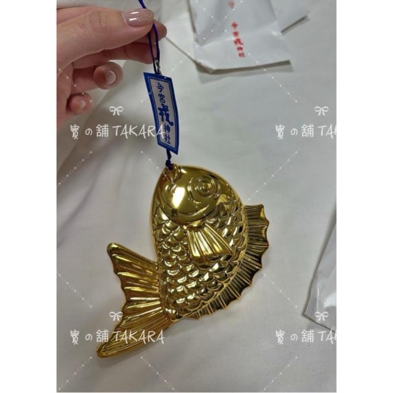 金運守 今宮戎神社 今宮戎 福錢 福小判 金鯛魚 求財必備 日本財神廟 財運 求財 金運 招財 祈福平安 開運必備...-細節圖3