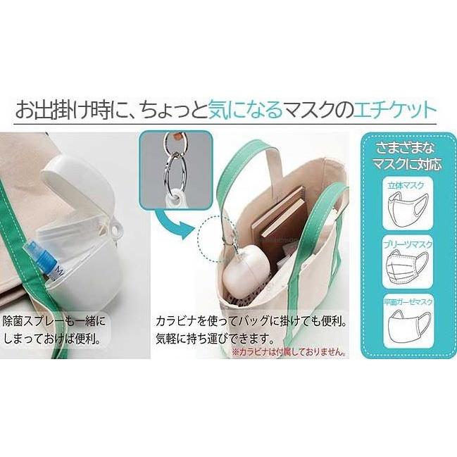 口罩收納隨身盒 INOMATA 口罩收納 隨身盒 口罩隨身盒 收納隨身盒 口罩收納盒 口罩盒 大容量 防水 耐用 ...-細節圖5