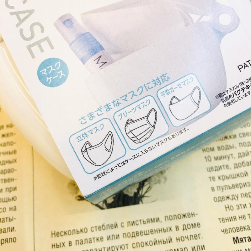 口罩收納隨身盒 INOMATA 口罩收納 隨身盒 口罩隨身盒 收納隨身盒 口罩收納盒 口罩盒 大容量 防水 耐用 ...-細節圖7