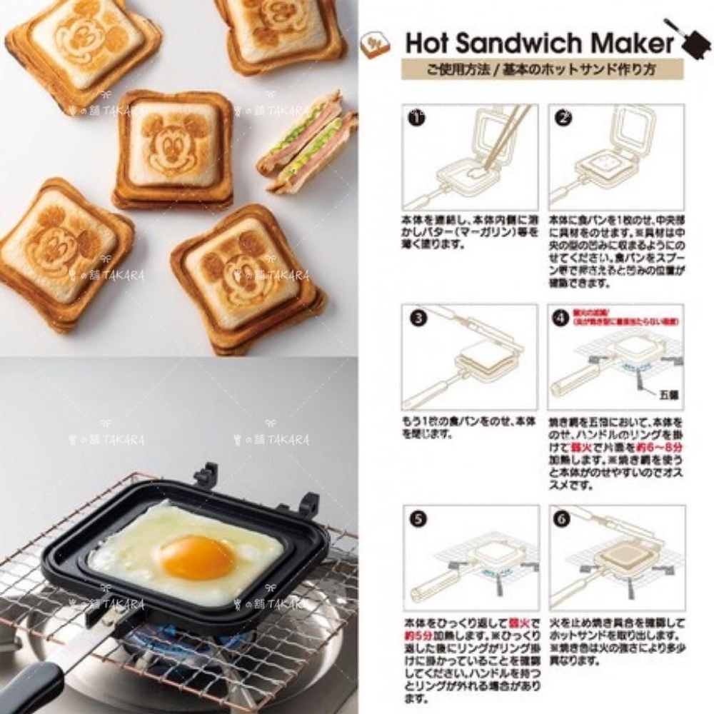 熱壓吐司烤盤 skater 烤盤 熱壓土司烤盤 雙面烤盤壓模 熱壓土司夾 熱壓三明治 直火用-細節圖3