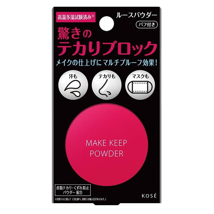 蜜粉 KOSE 美顏定格控油蜜粉 防脫妝 無香料 防水 小物 清爽 控油持久定妝蜜粉 定妝蜜粉-細節圖2