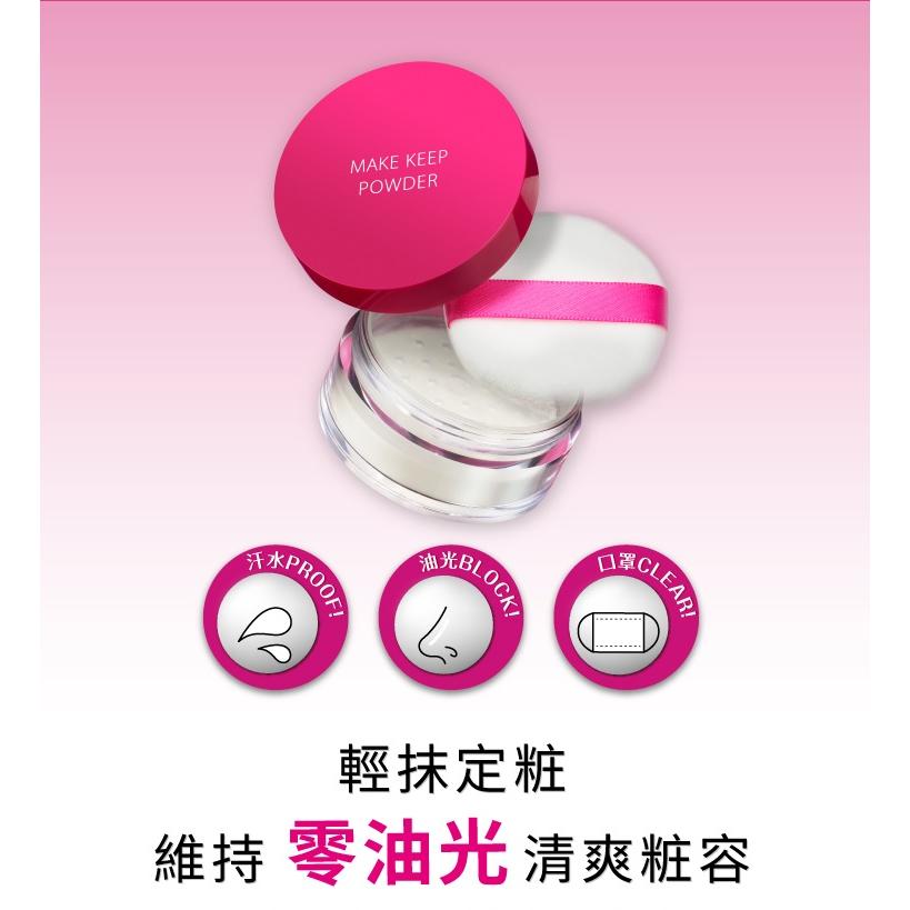 蜜粉 KOSE 美顏定格控油蜜粉 防脫妝 無香料 防水 小物 清爽 控油持久定妝蜜粉 定妝蜜粉-細節圖4