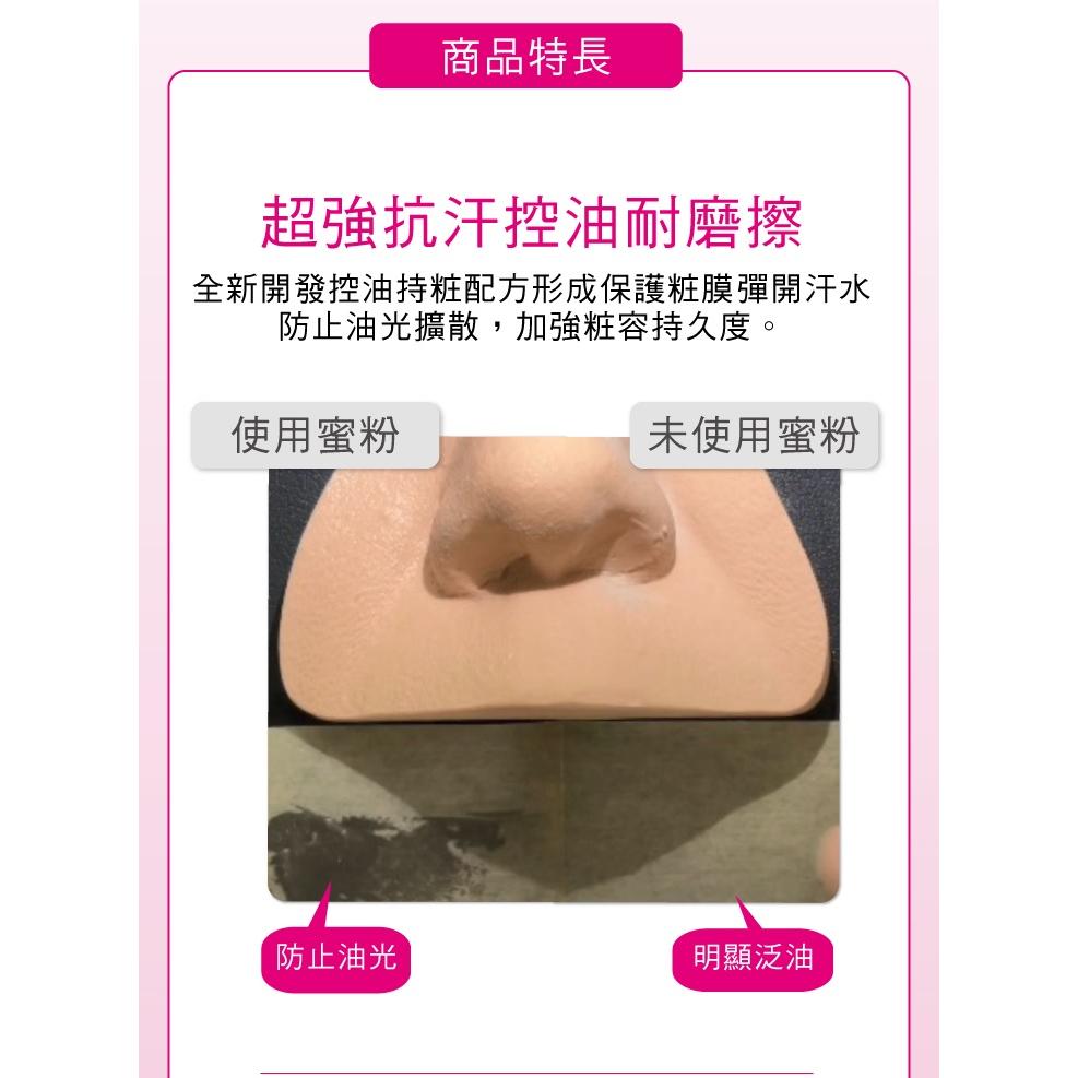 蜜粉 KOSE 美顏定格控油蜜粉 防脫妝 無香料 防水 小物 清爽 控油持久定妝蜜粉 定妝蜜粉-細節圖6