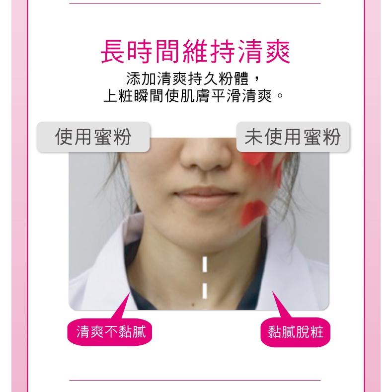 蜜粉 KOSE 美顏定格控油蜜粉 防脫妝 無香料 防水 小物 清爽 控油持久定妝蜜粉 定妝蜜粉-細節圖7