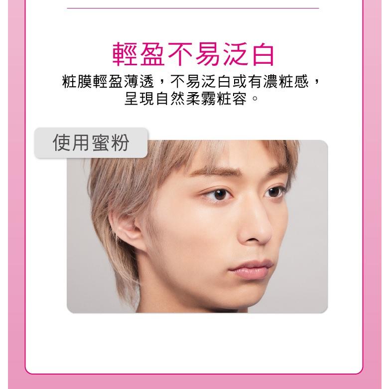 蜜粉 KOSE 美顏定格控油蜜粉 防脫妝 無香料 防水 小物 清爽 控油持久定妝蜜粉 定妝蜜粉-細節圖8