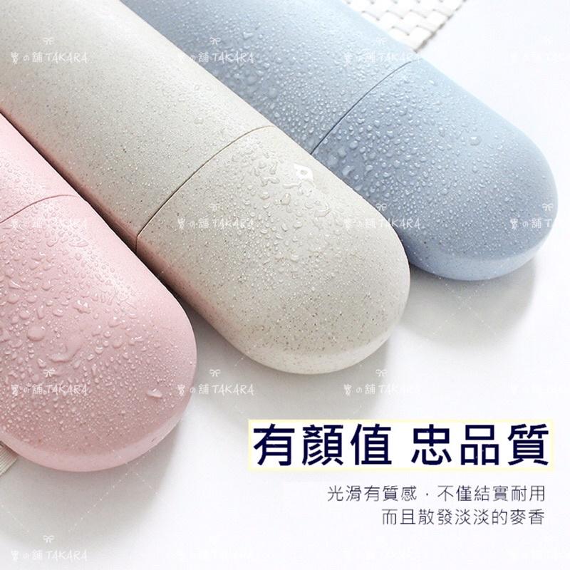 小麥秸稈牙刷盒 牙刷盒 旅行用牙刷盒 牙刷收納盒 便攜牙刷盒 出國必備 北歐風 牙膏 牙刷 收納 大容量 防水 耐...-細節圖4