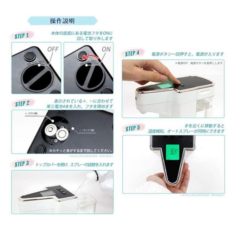 自動噴霧器 THERMO FRESH 自動 噴霧 噴霧器 酒精 熱銷 自動感應 消毒 洗手 測溫-細節圖3