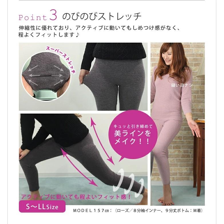 發熱衣 衛生衣 保暖衣 日製 寒流首選 防寒保暖 Healthya 肌極 保暖 8分袖 發熱褲-細節圖5