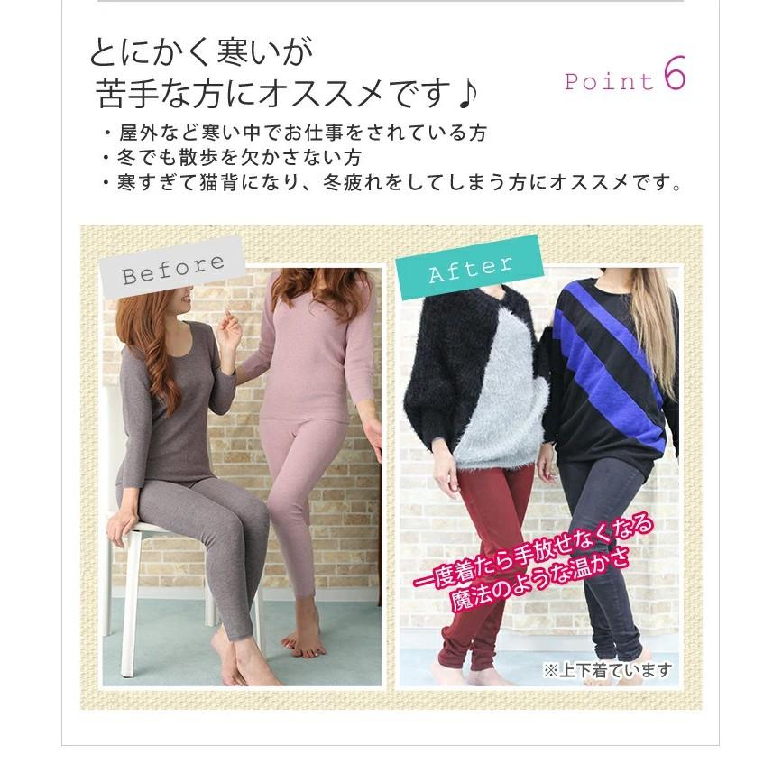 發熱衣 衛生衣 保暖衣 日製 寒流首選 防寒保暖 Healthya 肌極 保暖 8分袖 發熱褲-細節圖8