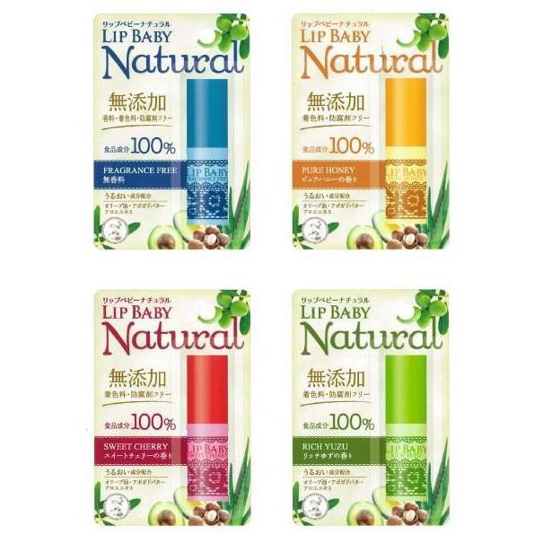 無添加潤唇膏 日本 曼秀雷敦 小護士 ROHTO LIP BABY NATURAL 純淨 潤唇膏-細節圖2