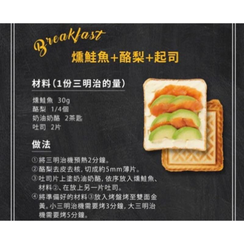 [寶の舖TAKARA] 熱壓三明治鬆餅機 BRUNO 熱壓三明治 鬆餅機 烤盤 BOE043-RD 點心機 三明治機-細節圖4