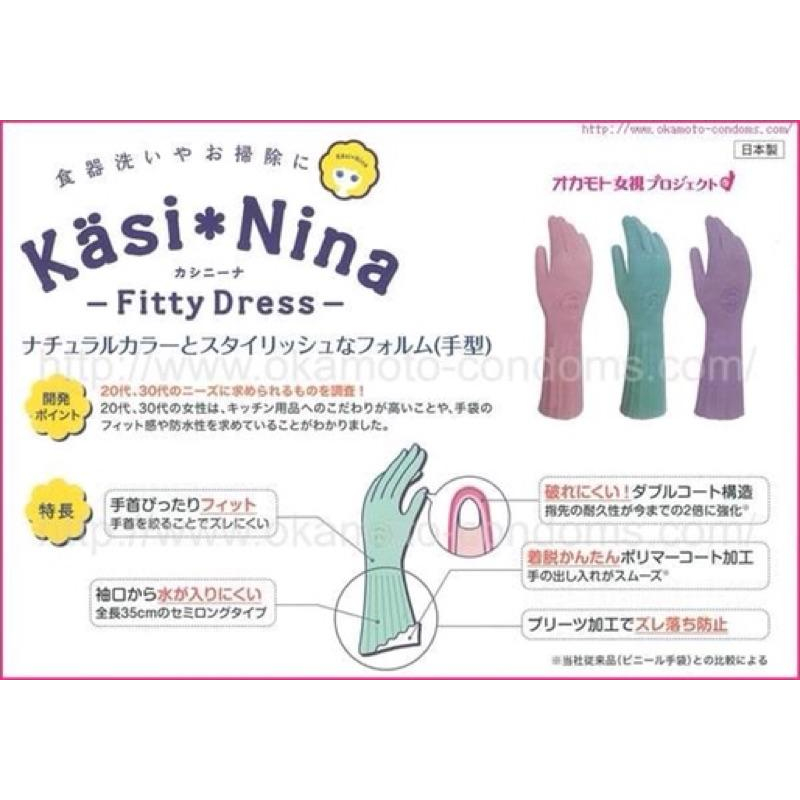 家事手套 北歐風加長家事手套 日製 洗碗手套 天然橡膠手套 手套 洗碗手套 洗車浴室 清潔手套 家用料理 清潔適用-細節圖6