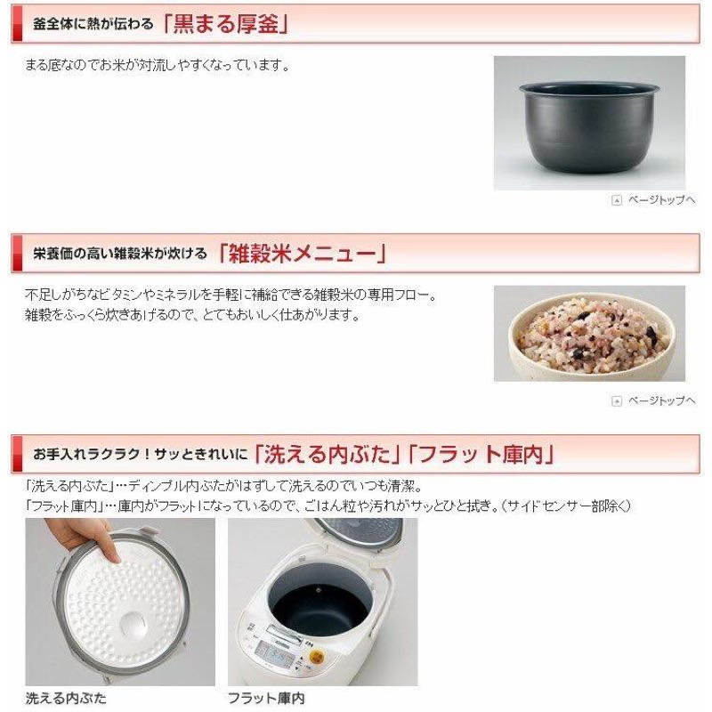 [寶の舖TAKARA] 6人份電鍋 日製 ZOJIRUSHI NP-XA10-CL 電鍋 飯鍋 微電腦電子鍋 極め炊き-細節圖3