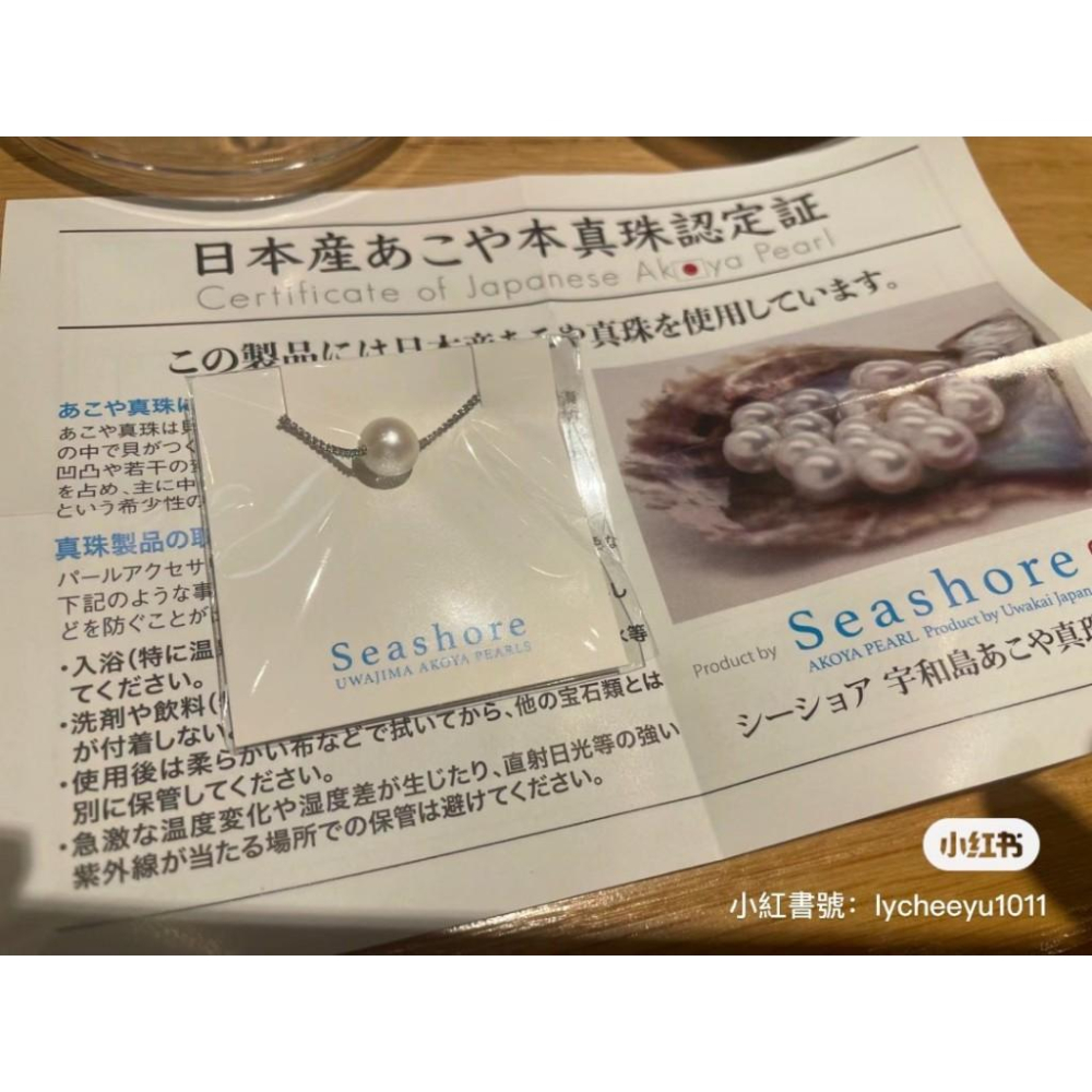 真珠 珍珠 飾品 宇和島 Akoya pearl 扭蛋 日本製 珍珠飾品 愛媛宇和海產 隨機出貨  日常好物 推薦使用-細節圖3