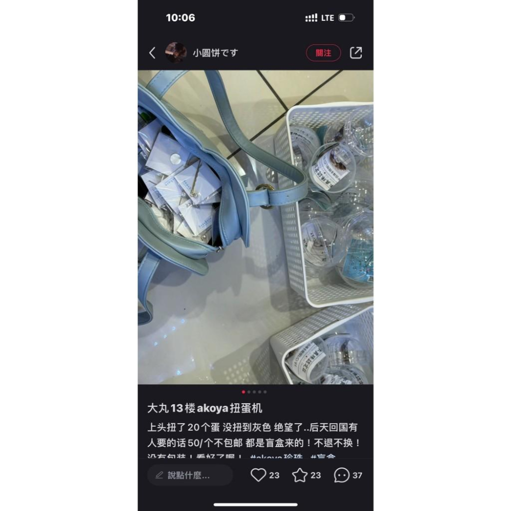 真珠 珍珠 飾品 宇和島 Akoya pearl 扭蛋 日本製 珍珠飾品 愛媛宇和海產 隨機出貨  日常好物 推薦使用-細節圖8