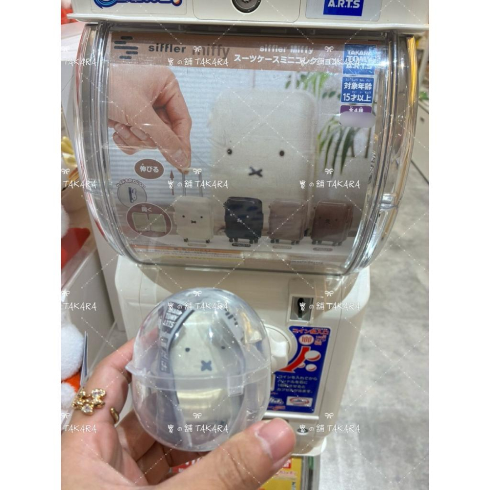 Miffy 米飛兔 迷你行李箱 隨機 扭蛋 米菲兔 仿真行李箱 拉桿可動 辦公室小物 迷你行李箱扭蛋 siffler-細節圖2