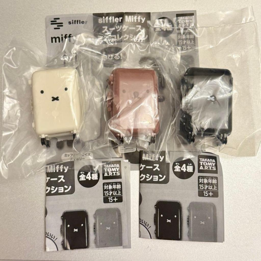Miffy 米飛兔 迷你行李箱 隨機 扭蛋 米菲兔 仿真行李箱 拉桿可動 辦公室小物 迷你行李箱扭蛋 siffler-細節圖3