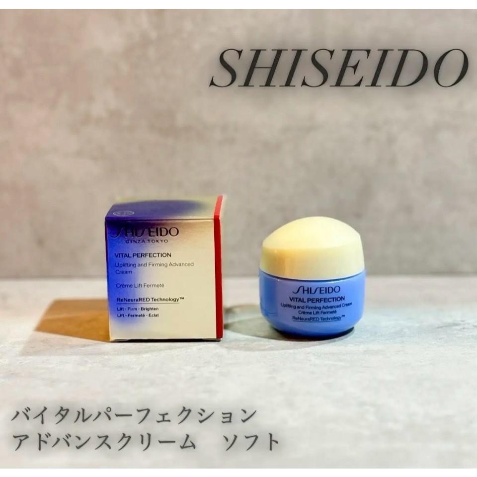 乾肌換季救星 緊緻霜 SHISEIDO 資生堂激抗痕亮采緊緻霜(豐潤) 15ml 無盒 補水修護 柔嫩抗痕 百貨專櫃-細節圖3